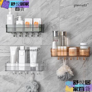 【臺灣出貨】輕奢衛浴置物架 免打孔壁掛式 洗漱用品收納架 浴室置物架 浴室收納 置物架 馬桶上方置物架 馬桶收納架g