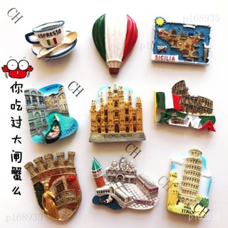 磁鐵 冰箱磁鐵 造型磁鐵 冰箱貼 磁鐵 3D冰箱磁鐵 義大利威尼斯冰箱貼米蘭羅馬立體磁貼紀念品北歐ins裝飾佛羅倫薩