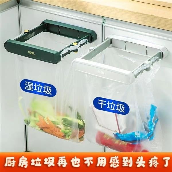 【台灣出貨】✨垃圾袋支架✨ 廚房 垃圾桶 可摺疊 支撐架塑膠袋 垃圾桶 衛生間廚房壁掛