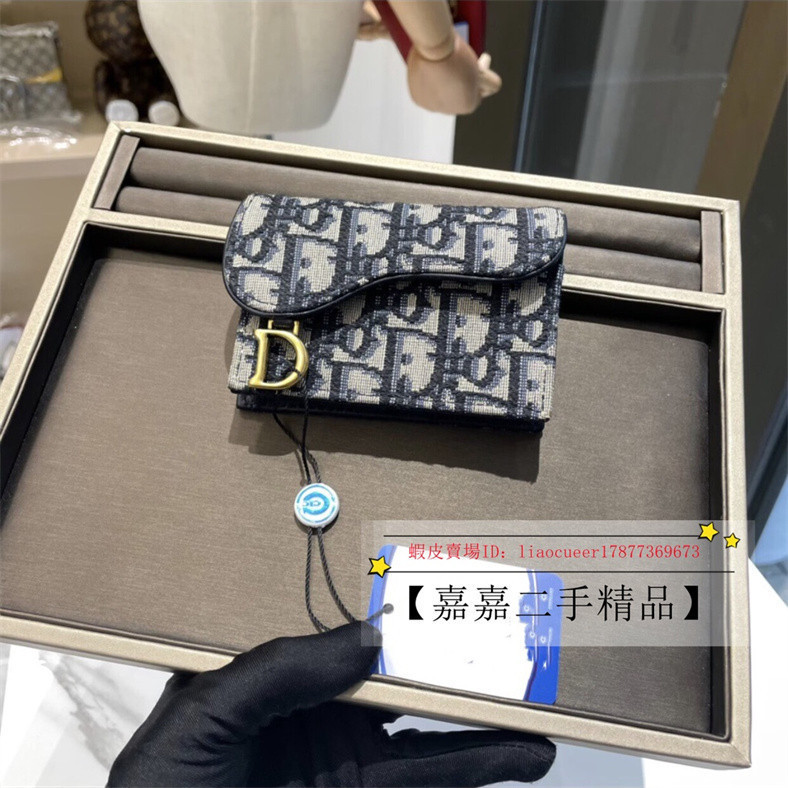 現貨+免運 DIOR 迪奧 SADDLE 馬鞍包 刺繡老花 滿印翻蓋 卡夾 卡包 零錢包 男女同款 牛仔藍色