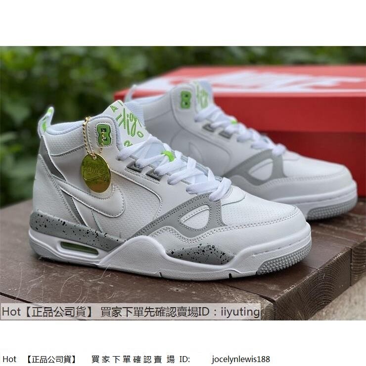 Hot Nike Air Flight 13 Mid 白灰綠 中筒 潑墨 氣墊 休閒 運動 籃球鞋 579961-106