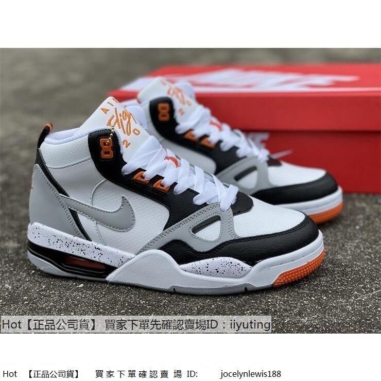 Hot Nike Air Flight 13 Mid 白灰橙 中筒 潑墨 氣墊 休閒 運動 籃球鞋 579961-105