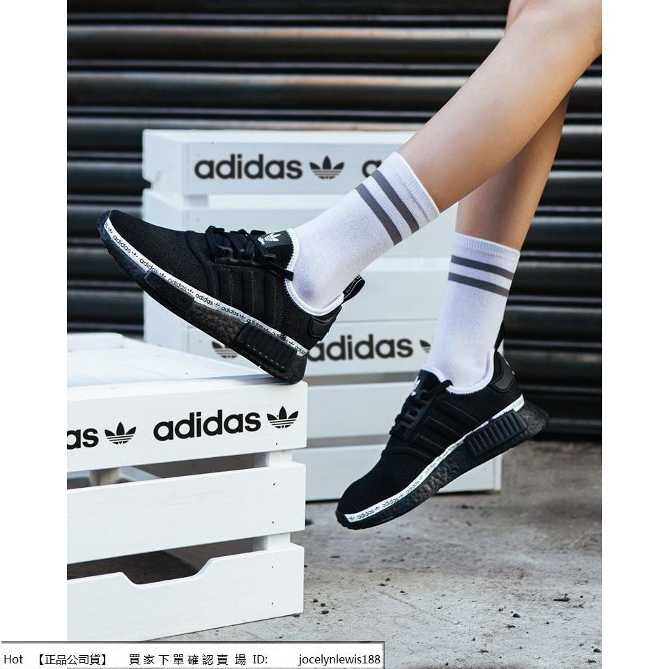 【Hot】 Adidas NMD R1 黑 黑白 熊貓 串標 慢跑鞋 運動鞋 FV7307