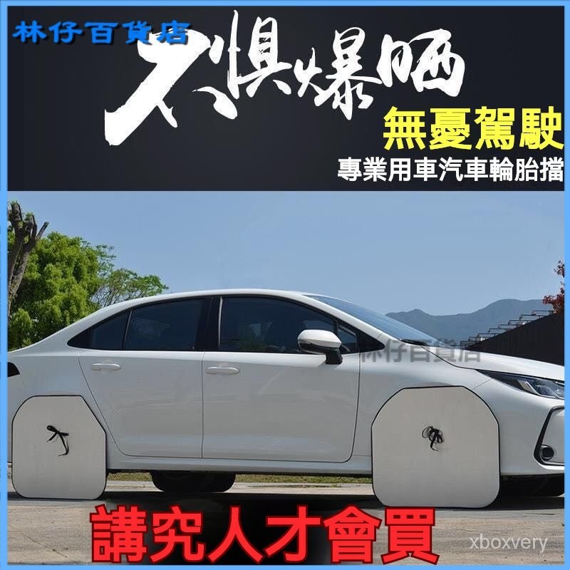 汽車輪胎保護罩套車胎防曬罩套防水防雨防狗撒拉尿輪胎防曬可定製車輪保護套 車輪保護罩 備胎套 被套保護套 車輪防護罩車胎套