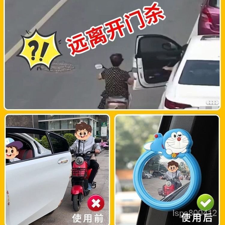 【臺北出貨】汽車二排專用後視鏡 汽車小圓鏡 後座下車盲點鏡 車內外觀察鏡 廣角鏡子 車內裝飾 後排輔助鏡 出租車小圓鏡