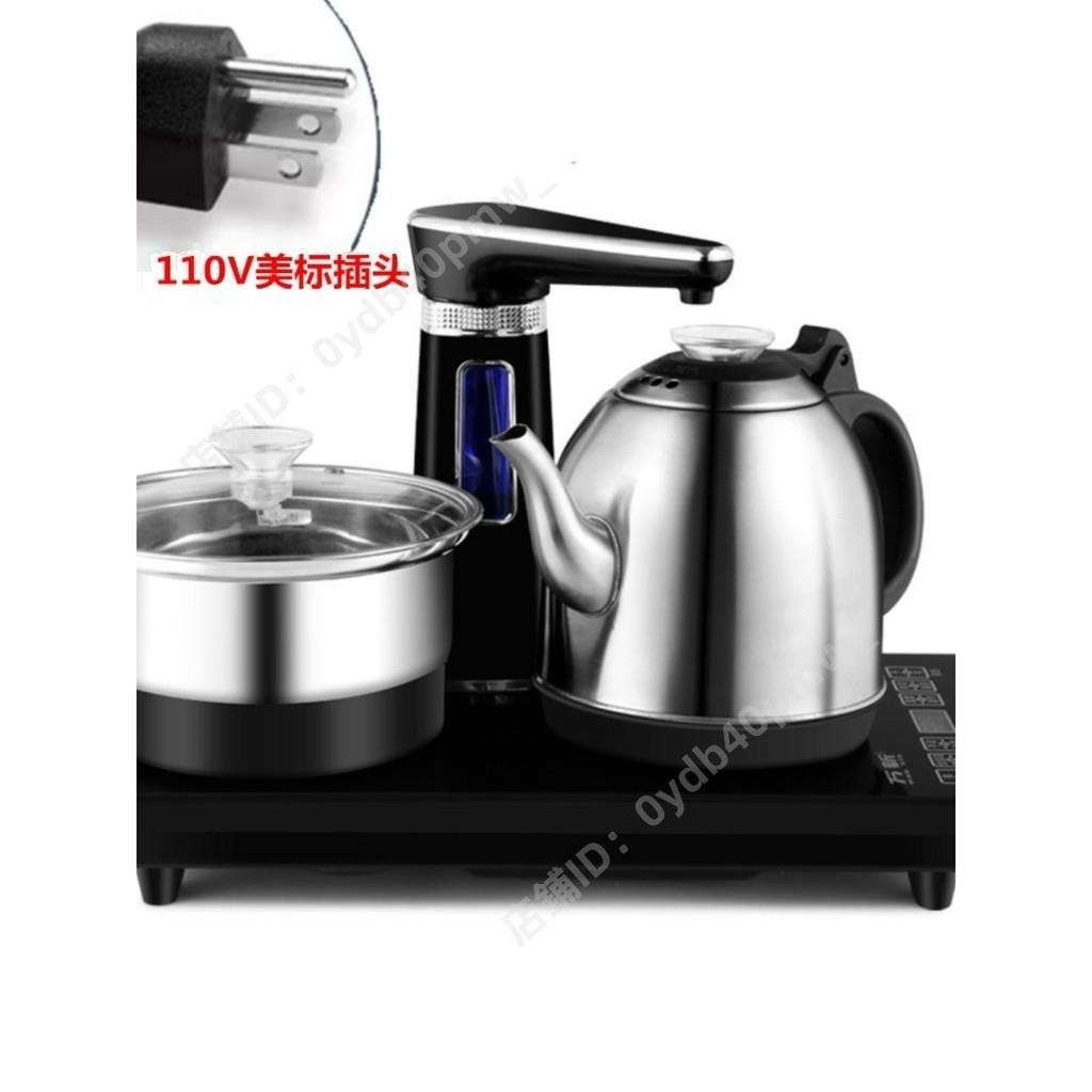 110V 自動上水電熱水壺 智能抽水電茶爐 台式嵌入一體泡茶機煮茶