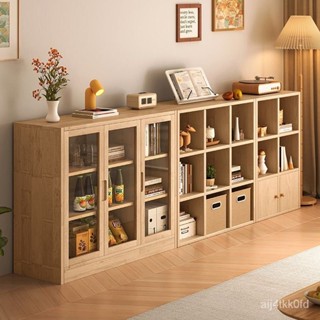 【可開發票】全實木儲物櫃自由組合格子櫃書架置物架落地客廳收納矮櫃家用書櫃