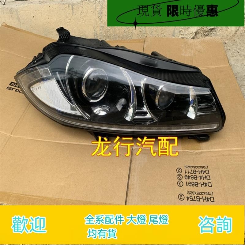 捷豹XF大燈 XJ XE前大燈 XJL XFL拆車頭燈F-PACE LED大燈總成原廠