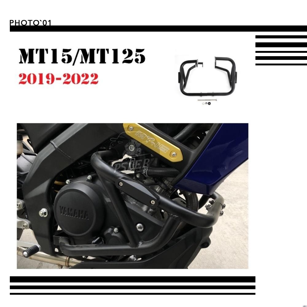 【廠家直銷】適用 MT 15 MT15 MT125 發動機保護罩 防撞桿 保險槓 保險桿 保桿 2019 20 21 2