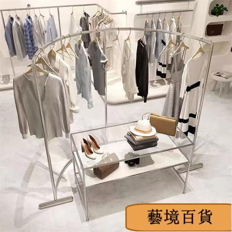 全網最低價 免運服裝店中島弧形中島架展示架不銹鋼拉絲陳列架落地半圓極簡女裝店 立式衣架 曬衣架 掛衣架 衣帽架