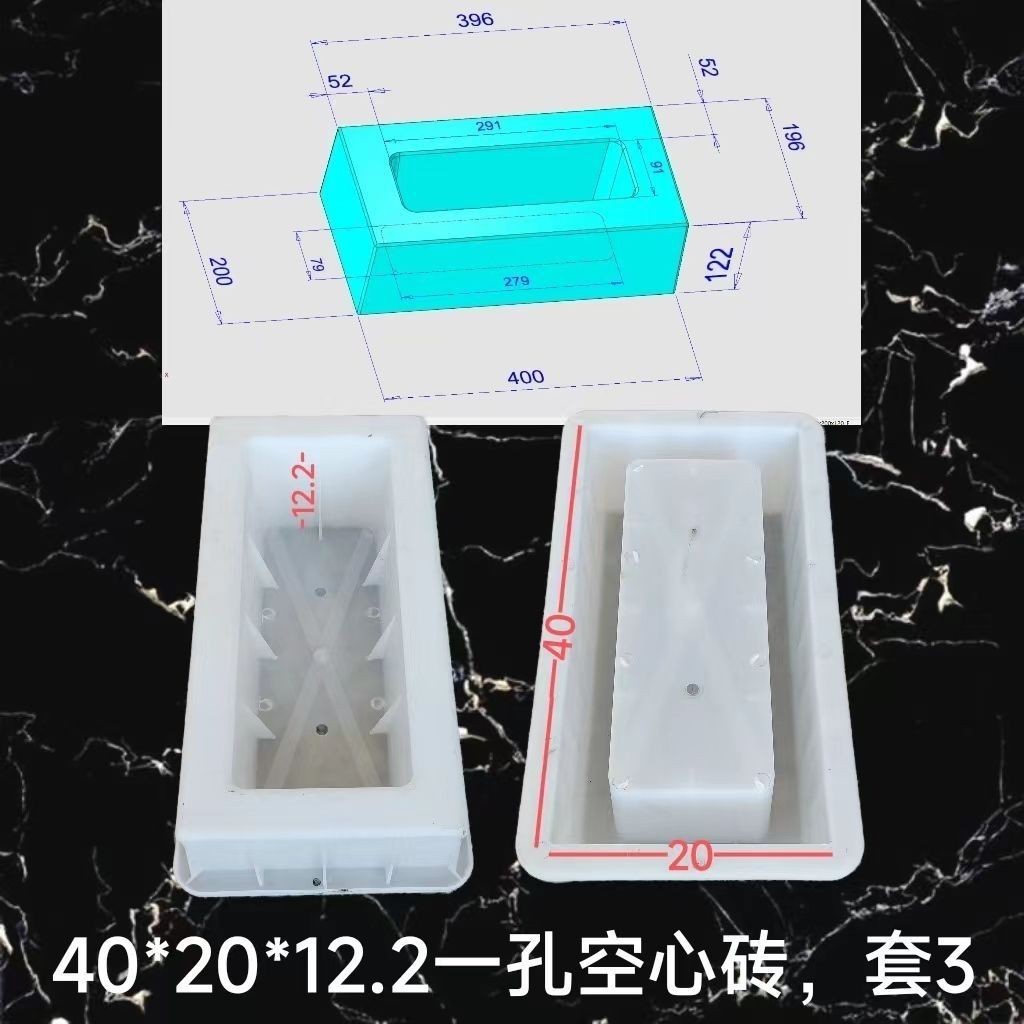 網紅空心磚塑料模具水泥模塊裝飾墻護坡回字磚磨具40×20×20雙孔