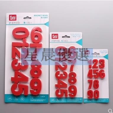 台灣 熱賣#新品#熱賣#爆款#推薦#0到9白板數字磁鐵貼超大吸力數字磁扣工廠教學獎勵數字磁力貼
