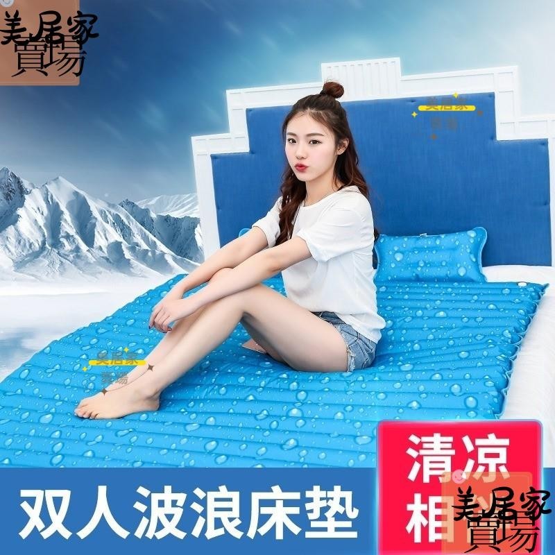 ❤️[台灣熱賣]水床水席涼蓆家用單人雙人水床墊夏季冰墊宿舍降溫墊涼墊注水床墊bin35