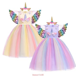 【新品cos】女童獨角獸荷葉袖彩虹裙 兒童蓬蓬連衣裙 禮服裙 聖誕節萬聖節服裝
