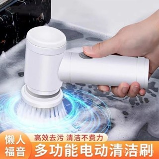 臺灣出貨🚚 電動清潔刷 清潔刷 電動刷 電動刷子 無線電動清潔刷 多功能清潔刷 浴室廚房清潔刷 洗鞋機 洗碗刷 3N6Q
