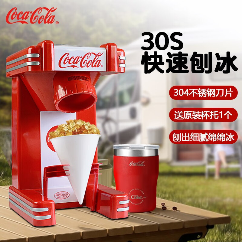 代購免運費可口可樂(Coca-Cola)製冰機小型傢用宿捨學生迷你全自動冰塊製作機商用奶茶店冰00