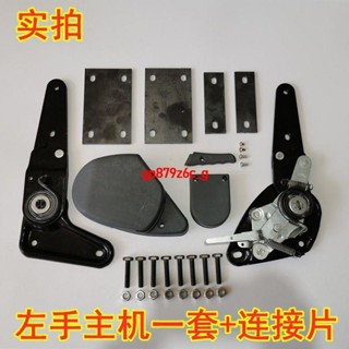 🎀熱銷！座椅改裝0-180度器汽車麵包車放平折疊改床中後排調角器配件