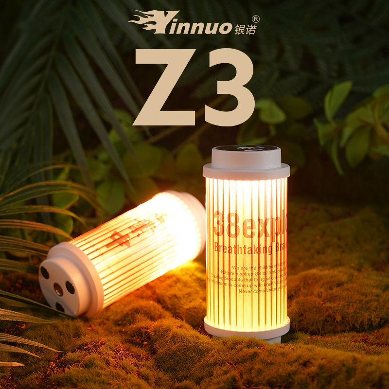 銀諾Z3露營燈LED電池帳篷燈38explore燈平替燈戶外野營氛圍掛燈