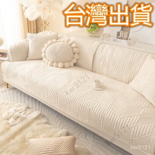 🌟臺灣發貨🌟 輕奢沙發套 可客製化 簡約荷蘭絨沙發套防貓抓 雪尼爾沙發墊 全套防滑防抓 四季通用沙發套罩 坐墊靠00
