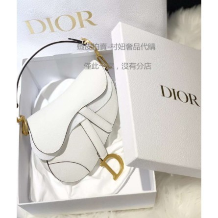 幸運星二手 Dior SADDLE牛皮革手袋包 白色 馬鞍包 肩背包 手提包