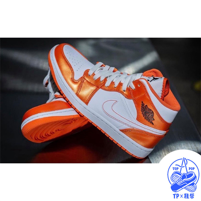 Air Jordan 1 Mid SE Electro Orange 金屬橘白 白橘 DM3531-800