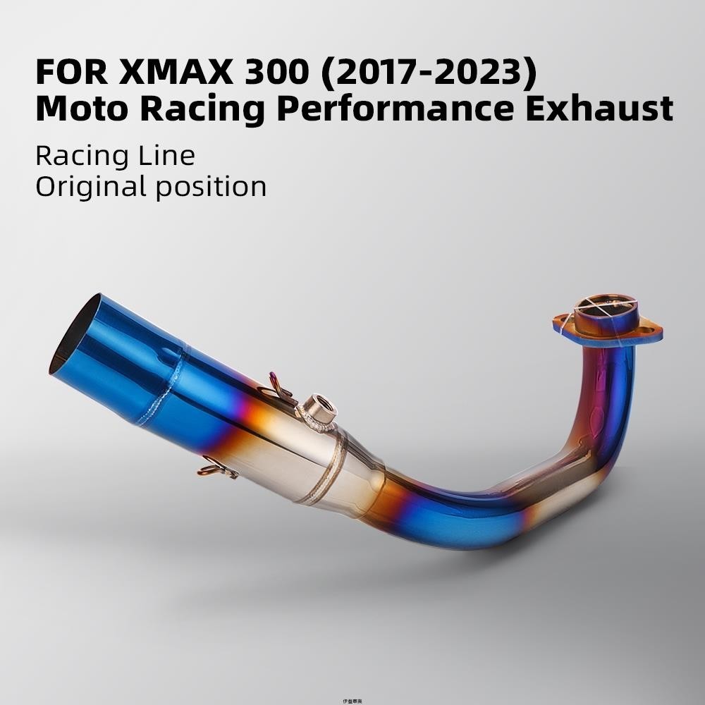 可面交 山葉 Xmax300 的 XMAX300 XMAX 全系統逃生滑動式不銹鋼排氣管 Yamaha XMAX300