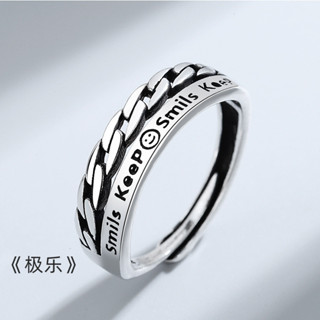 🌿SUN銀飾丨手工銀匠丨男生戒指【潮】組合疊戴戒指男士單身戒復古嘻哈開口指環個性潮流防泰銀極樂戒指0