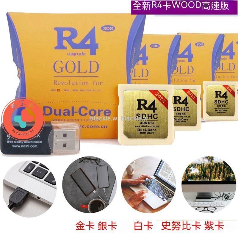 工廠直銷-WOOD高速版R4燒錄卡任天堂3DS2DS通用NDS游戲燒錄卡R4i卡全新R4卡ndsl金卡金手指破解卡76