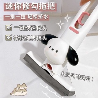 臺灣出貨 迷你小拖把 手持桌麵拖把 迷你海綿小拖把免手洗新款懶人傢用桌麵膠棉颳水洗手臺衛生間拖佈 W7YA