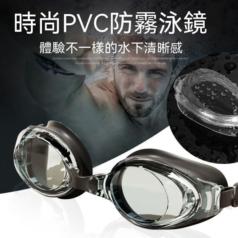 新款一體潛水泳鏡高清防霧防水男女士專業兒童遊泳眼鏡潛水遊泳裝備