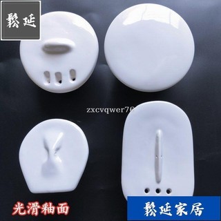 🚚熱賣♛\免運\小便池蓋子小便斗配件瓷漏陶瓷蓋小便器防臭過濾網下水器蘑菇頭SY