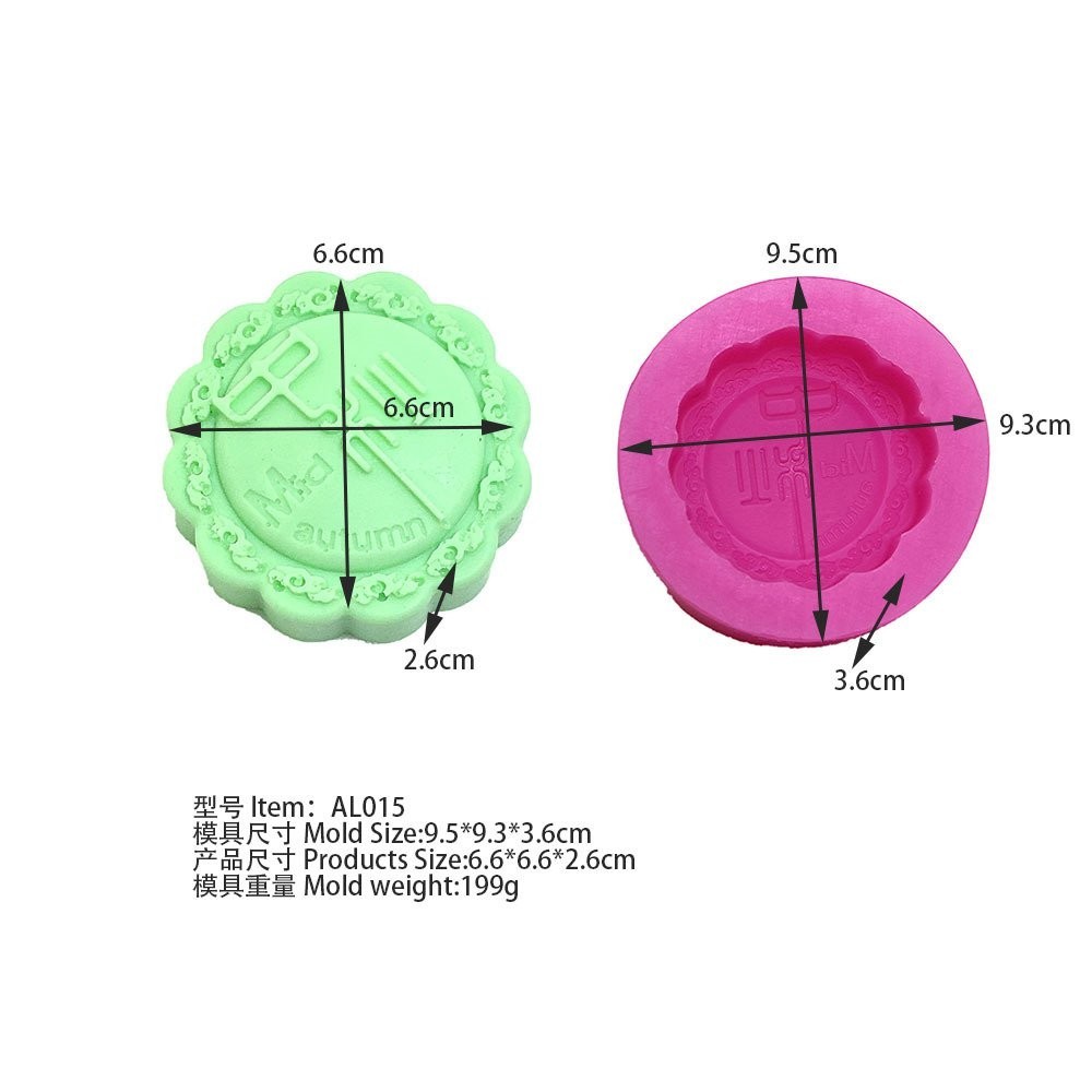 手作模具DIY手作石膏擴香石蠟燭模具AL015中秋月餅香皂模1個