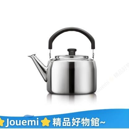 Jouemi316不銹鋼典雅笛音壺 MIT煮水壺 開水壺 茶壺 2L/3L/4L/5L/