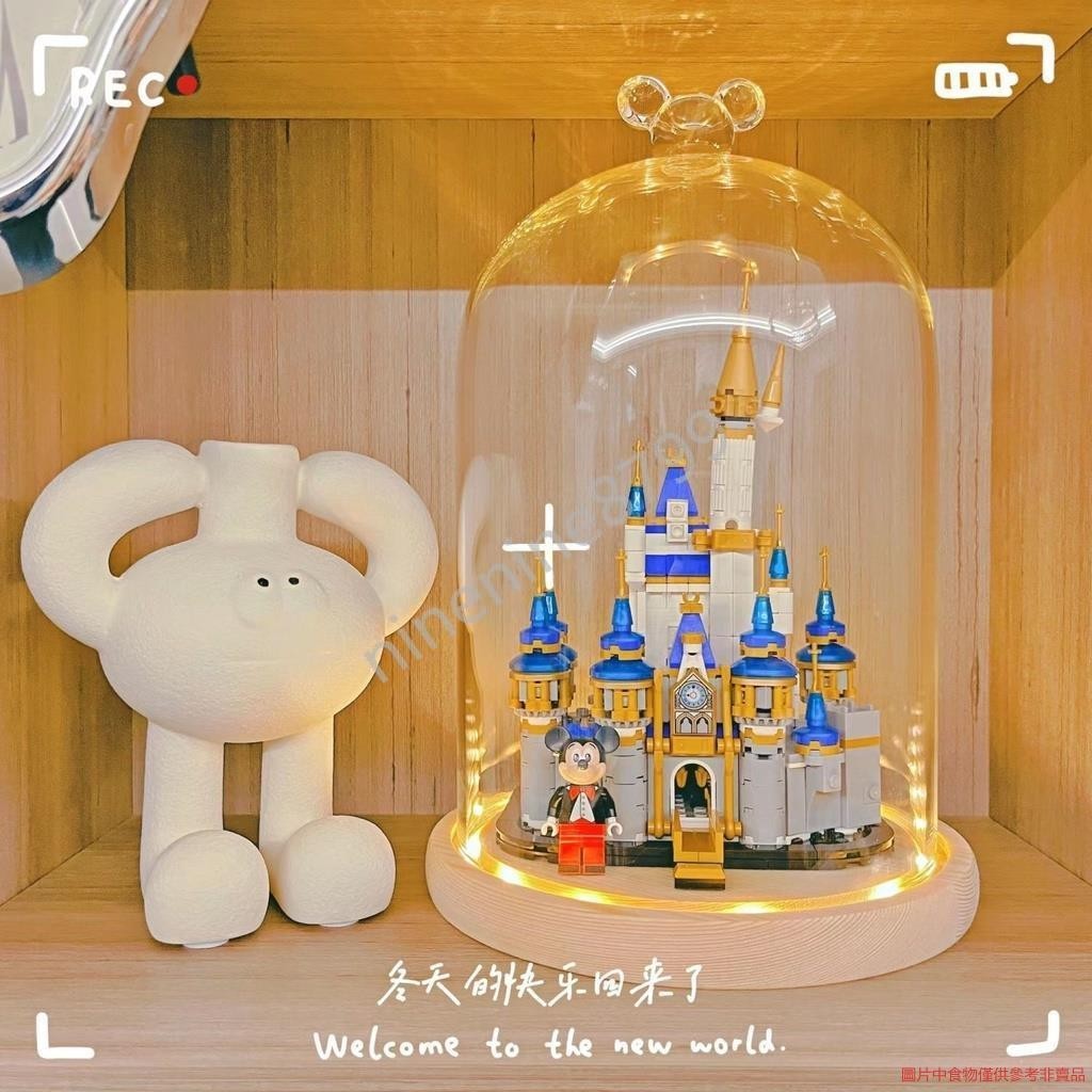 迷你迪士尼城堡展示盒收納罩防塵玻璃罩組裝模型拼裝模型益智玩具生日禮物閨蜜兒童--ninenine8799