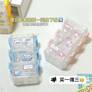 新品特惠 精品 迷妳帕恰狗咕卡收納盒手賬貼紙整理透明桌面文具首飾盒子學生宿舍