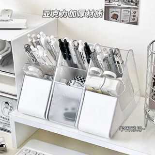 新品 特惠 精品 斜插式筆筒辦公室桌面收納盒學生書桌亞克力文具置物架多功能筆桶