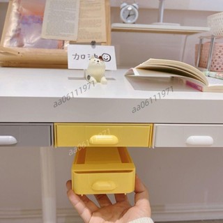 新品 特惠 精品 ins日式多功能隱藏桌面下收納盒免打孔抽屜筆盒文具整理儲置雜物