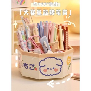 新品 特惠 精品 ins風旋轉筆筒大容量桌面辦公室學生簡約可愛桌面收納盒刷筒筆盒