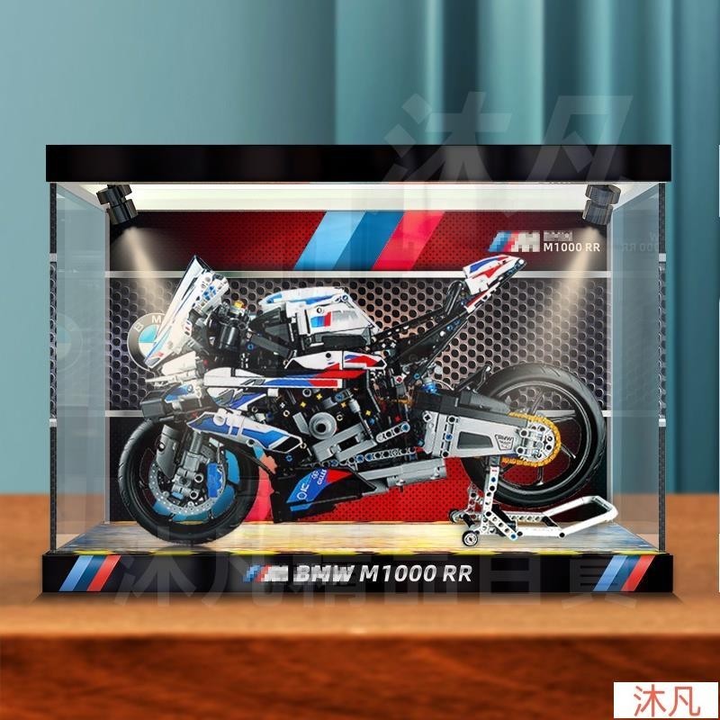 🔥台灣公司貨🔥亞克力展示盒適用樂高42130寶馬摩托車M1000RR拼裝積木玩具模型