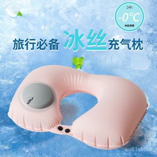 多功能U型枕 趴睡枕 午睡枕 抱枕 枕頭 護腰枕 記憶棉 冰絲u型枕按壓充氣頸椎枕護頸便攜式可折疊旅遊旅行出差戶外必備