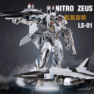 玩具 公仔 模型 變形玩具 手辦 機器人模型黑曼巴泰霸LS01變形氮氣宙斯鬼怪戰飛機閤金版玩具模型金剛機器人
