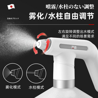 熱賣日本質造電動噴壺消毒清潔家用澆花灑水壺小型噴霧瓶自動噴水神器