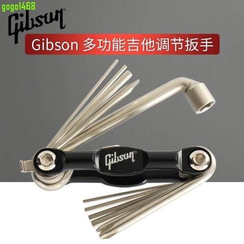 【Gogo便利店】Gibson吉普森 MULTI-TOOL多功能吉他扳手貝斯調琴維修工具 AT