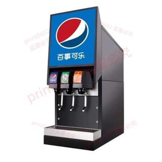 新品可樂機濃縮漿商用可樂碳酸飲料機漢堡店專用print0602