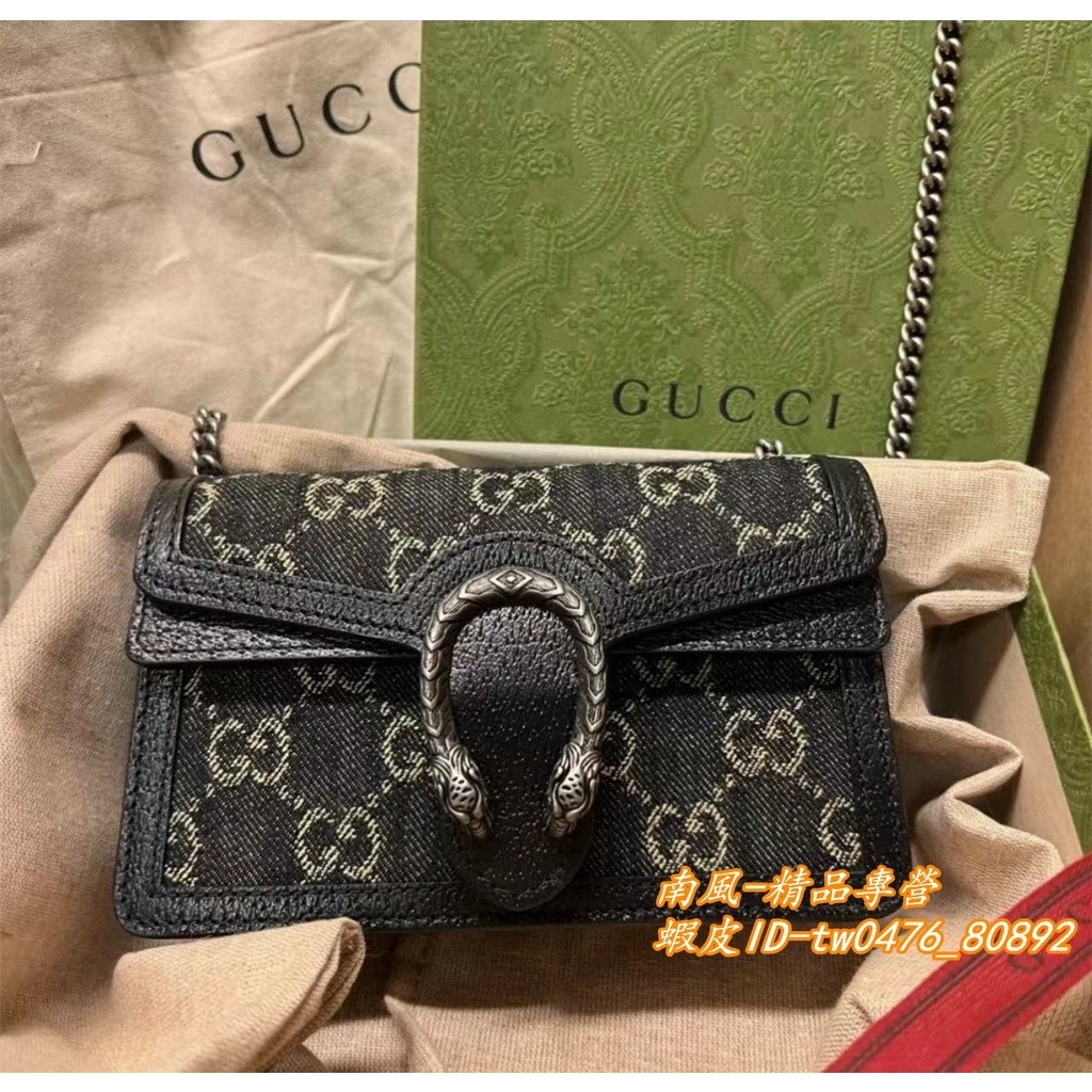 精品二手GUCCI古馳 新款 藍色牛仔 全黑 Dionysus GG super mini 酒神包 476432 迷你