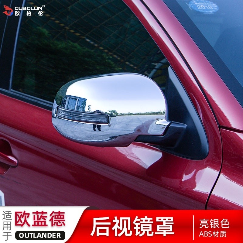ERIC 2021款三菱itsubishi outlander后視鏡保護蓋 歐藍德專用改裝配件倒車鏡罩防刮