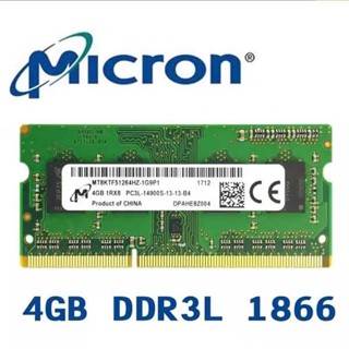 ✪全新鎂光8g ddr3l 1866筆記本低電壓內存條 PC3L-14900 盒