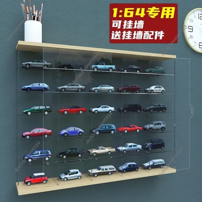 壓克力風火輪多美卡合金玩具車收納盒櫃1:64玩具小汽車車模展示盒 汽車模型展示櫃ZJ