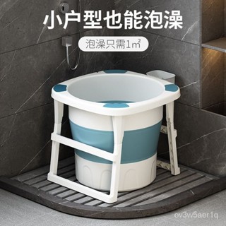 全身沐浴盆 高位浴桶 成人折疊泡澡桶 寶寶遊泳桶 加厚洗澡桶 浴缸 泡澡桶 折疊洗澡桶 沐浴桶 折疊浴桶 坐浴桶