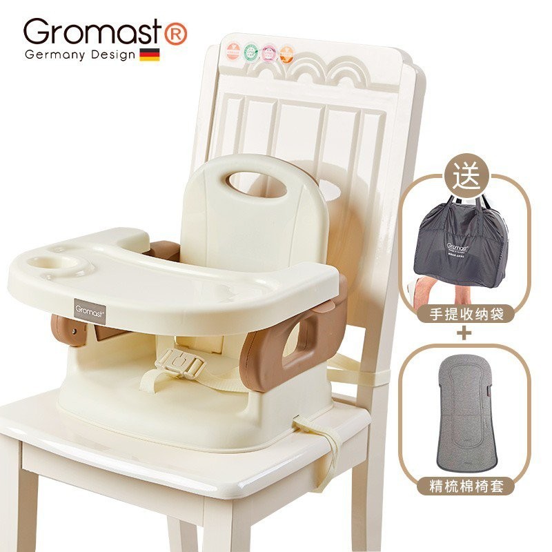 【特惠】穀仕塔（Gromast）便攜式寶寶餐椅嬰兒喫飯餐桌椅多功能兒童學坐椅可折疊傢用座椅嬰兒餐椅